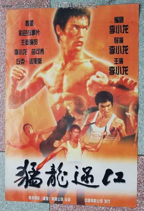宅基证与不动产证
